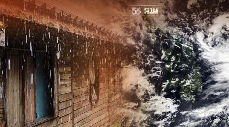 เปิดไทม์ไลน์พายุเข้าเวียดนาม เช็คภาคใดในไทยกระทบบ้าง