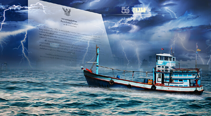 กรมอุตุนิยมวิทยา ประกาศ "พายุโซนร้อน ไลออนร็อก" ฉบับที่ 13 ภาคอีสานฝนตกเพิ่ม กรมอุตุนิยมวิทยา ประกาศ "พายุโซนร้อน ไลออนร็อก" ฉบับที่ 13 ภาคอีสานฝนตกเพิ่ม