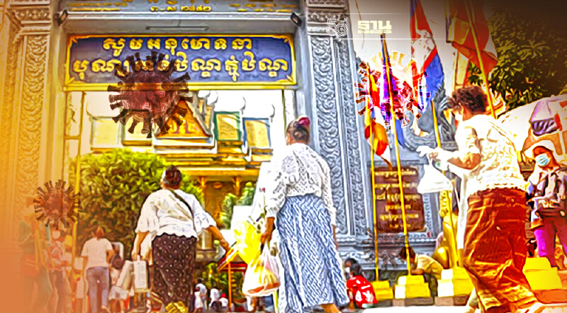 “ฮุนเซน” เตือนปชช.ระวังโควิดช่วงหยุดยาวเทศกาล "ประชุมแบน" 5-7 ต.ค.นี้