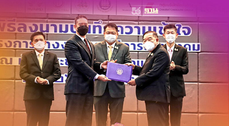 BEM เซ็นเอ็มโอยู สนับสนุนผู้พิการมีงานทำ BEM เซ็นเอ็มโอยู สนับสนุนผู้พิการมีงานทำ