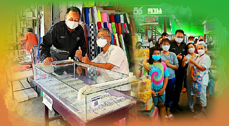 “รมต.สุชาติ”ใจป้ำเหมาแผงลอตเตอรี่แจกจ่ายพ่อค้า-แม่ค้าตลาดหนองมน “รมต.สุชาติ”ใจป้ำเหมาแผงลอตเตอรี่แจกจ่ายพ่อค้า-แม่ค้าตลาดหนองมน