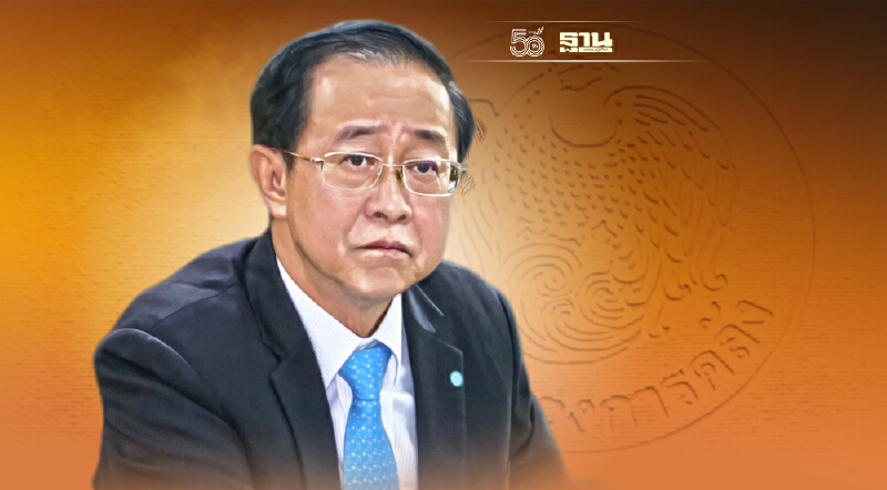 “คลัง” เปิด 4 แนวทางหารายได้หลังกู้เงินพุ่งเพื่อแก้ปัญหาโควิด