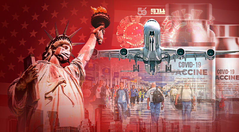 สหรัฐยอมรับนักเดินทางที่ฉีดวัคซีนที่ WHO รับรอง รวมถึงซิโนแวค-ซิโนฟาร์ม