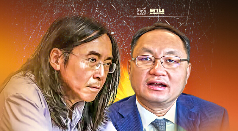 ยุทธพงศ์อุ้ม“อุ๊งอิ๊ง”ปมเอนทรานซ์เข้าจุฬาฯ ฉะไชยันต์เคยฉีกบัตรเลือกตั้ง