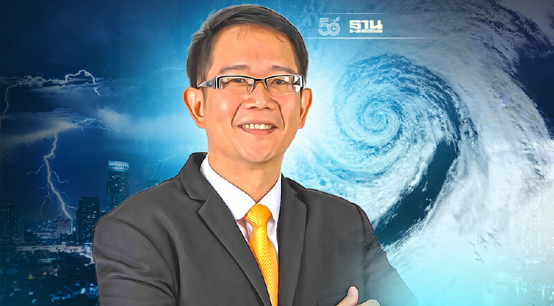 “ลานีญา” แรงขึ้น เตือน วันที่ 16-22 ต.ค. “กลาง-อีสาน” ฝนตกหนักแน่