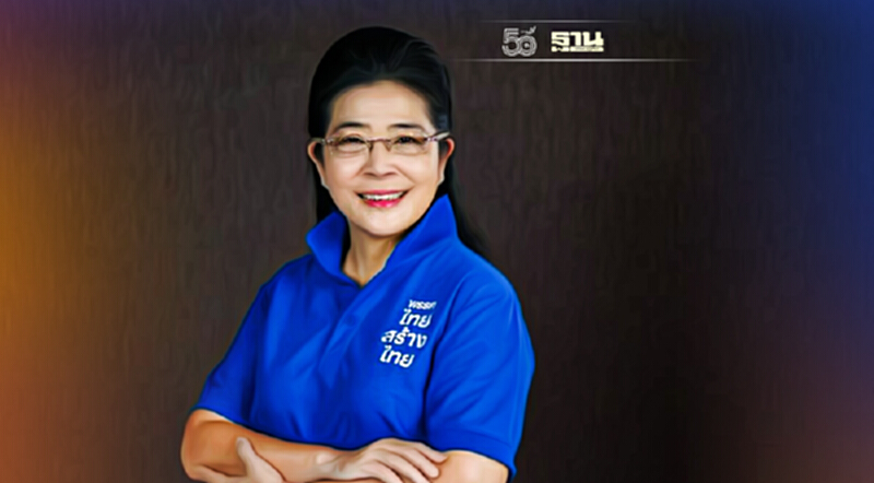 “ไทยสร้างไทย”หนุนกระจายอำนาจท้องถิ่น“ทะลายรัฐราชการอำนาจนิยม” “ไทยสร้างไทย”หนุนกระจายอำนาจท้องถิ่น“ทะลายรัฐราชการอำนาจนิยม”