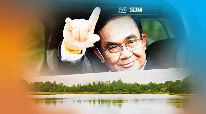 “บิ๊กตู่” ห่วงชาวอุบลฯ  สั่งป้องกันผลกระทบมวลน้ำหลาก