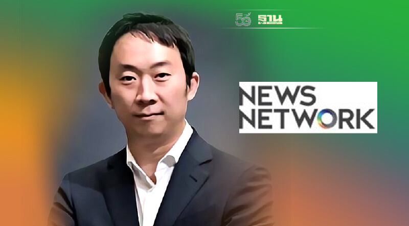 NEWS เปิดตัว "บลน.ฐานเศรษฐกิจ แคปพิตอล" มุ่งสู่นวัตกรรมการเงิน