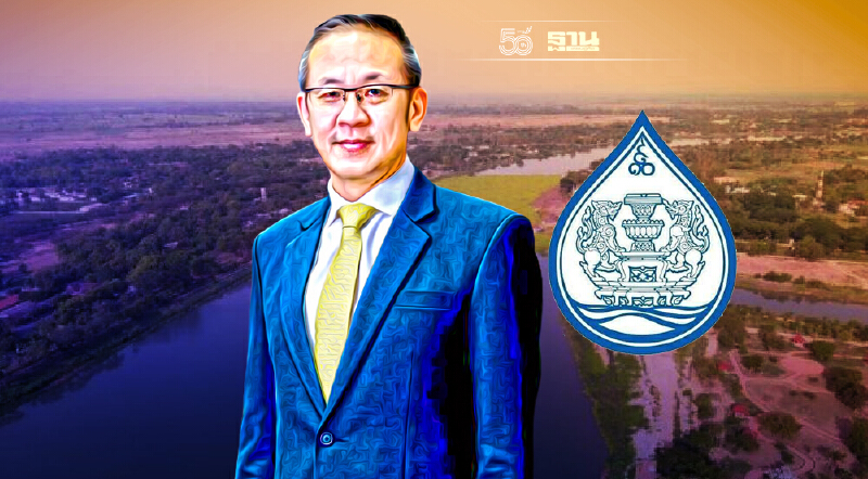 “สุรสีห์ กิตติมณฑล” เลขาธิการ สทนช. คนใหม่  ลุยบริหารจัดการน้ำทั้งประเทศ