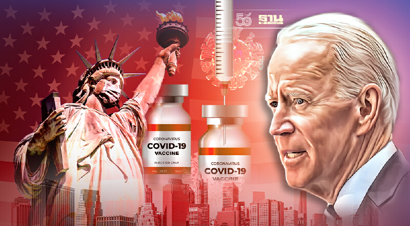 ประกาศด่วนเงื่อนไขการฉีดวัคซีนโควิดก่อนเดินทางเข้าสหรัฐ