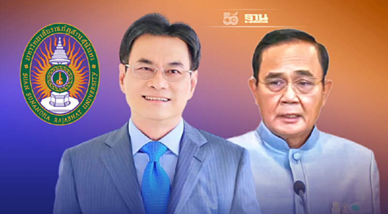 ผลโพลชี้ “ประยุทธ์-จุรินทร์”คะแนนเฉือนสูสีนั่งเก้าอี้นายกฯคนต่อไป ผลโพลชี้ “ประยุทธ์-จุรินทร์”คะแนนเฉือนสูสีนั่งเก้าอี้นายกฯคนต่อไป