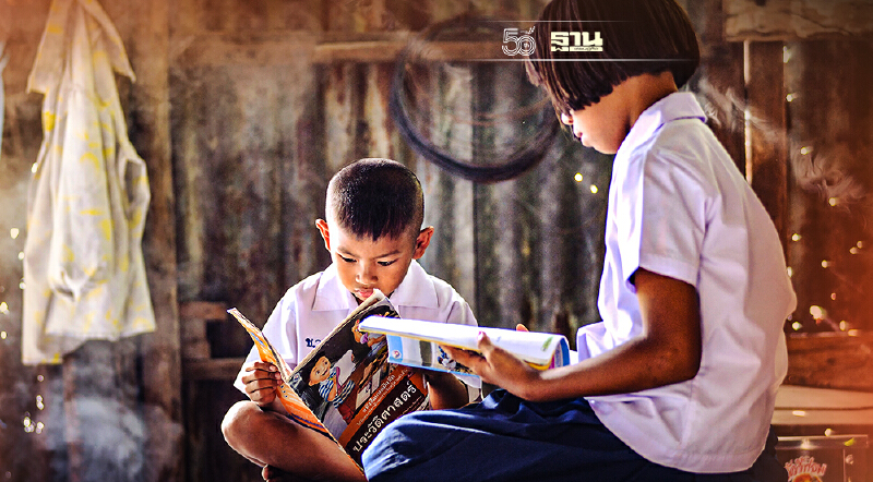 กู้วิกฤติ “นักเรียนช้างเผือก” ลดหายไปจากประเทศไทย กู้วิกฤติ “นักเรียนช้างเผือก” ลดหายไปจากประเทศไทย