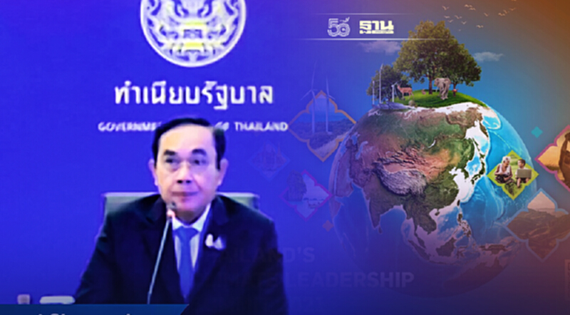 GCNT Forum 2021 สรุป ไทยต้องก้าวสู่เศรษฐกิจคาร์บอนเป็นศูนย์ให้เร็วที่สุด GCNT Forum 2021 สรุป ไทยต้องก้าวสู่เศรษฐกิจคาร์บอนเป็นศูนย์ให้เร็วที่สุด
