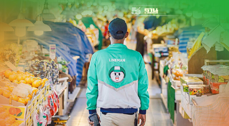 LINE MAN MART จับมือตลาดสามย่าน ฟรี GP ฟื้นวิกฤติผู้ค้า