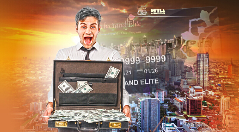 ครม.ไฟเขียวสมาชิกอีลิทการ์ดลงทุนในไทยได้Work Permit กระตุ้นลงทุน3แสนล้าน