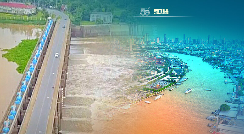 กทม.เฝ้าระวังน้ำเหนือไหลผ่านเจ้าพระยา 7-10 ต.ค.นี้ หวั่นน้ำท่วมบ้านเรือน