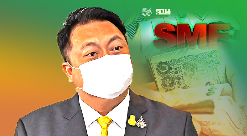 ชงครม.เยียวยาเอสเอ็มอี จ่ายค่าจ้างหัวละ 3,000 บาท นาน 3 เดือน เริ่ม พ.ย.นี้