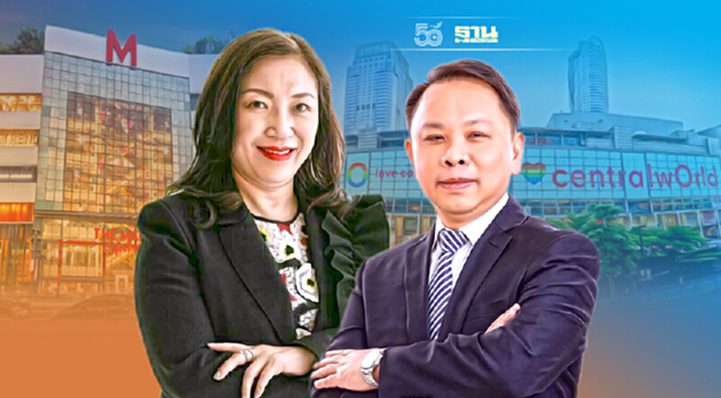 หนุนรัฐฉีดยาแรง ค้าปลีก Q4 ฟื้น รีเทิร์น “ช้อปดีมีคืน/ช้อปช่วยชาติ” หนุนรัฐฉีดยาแรง ค้าปลีก Q4 ฟื้น รีเทิร์น “ช้อปดีมีคืน/ช้อปช่วยชาติ”