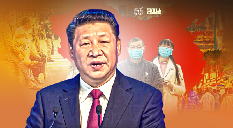 “จีน”กำหนดเป้าหมายทางยุทธศาสตร์สร้างบุคลากรในยุคใหม่