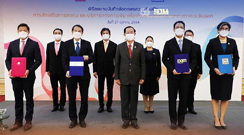 สกพอ. จับมือ 3 แบงก์ เร่งเครื่องลงทุน EEC