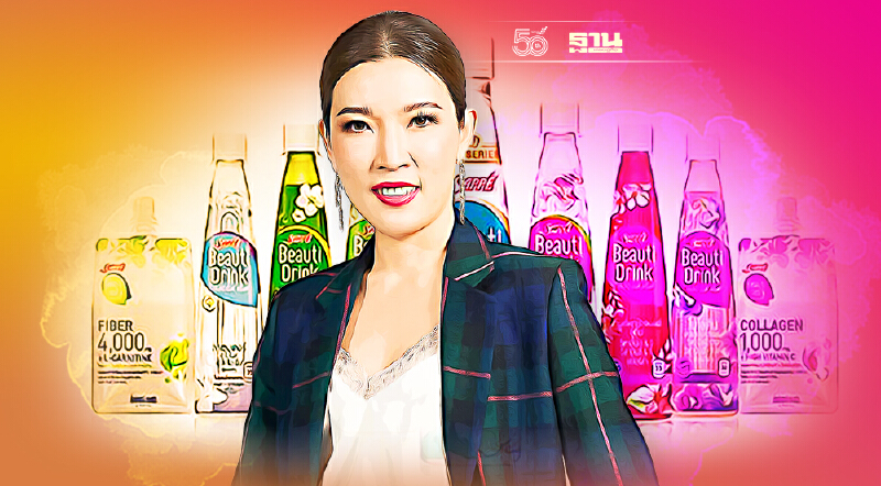 SAPPE ส่งเซ็ปเป้ บิวติ ดริ้งค์ วิตามินซี-คลอโรฟิลล์ กวาด150 ล้านบาท