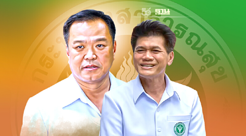 “อนุทิน”เขย่างานสธ.ใหม่มอบ“สาธิต”คุมสบส. - อย. “อนุทิน”เขย่างานสธ.ใหม่มอบ“สาธิต”คุมสบส. - อย.