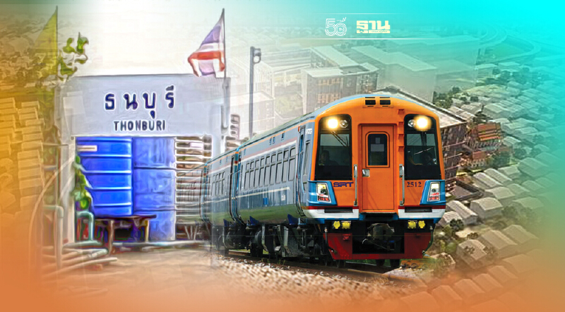 โควิด ฉุดแผนพัฒนาที่ดินย่านสถานีธนบุรีลากยาว รฟท.ต่อสัญญาศาลาน้ำร้อน