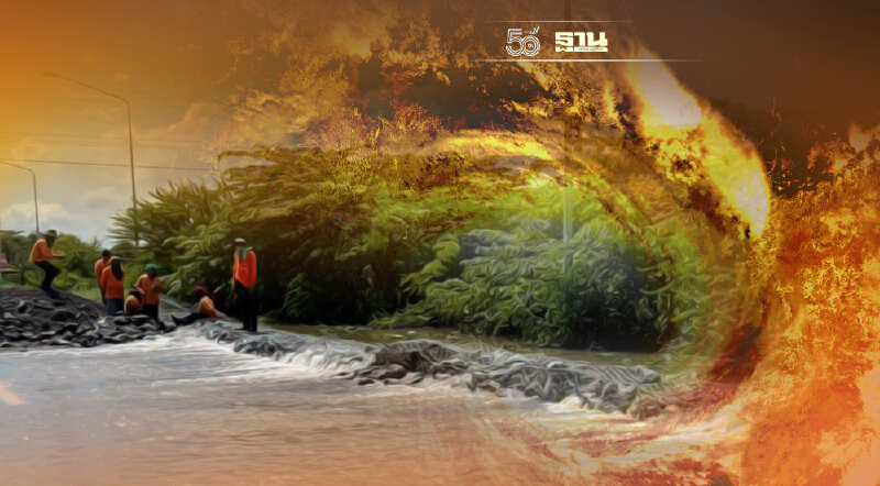 ปภ.อัพเดทอิทธิพล"พายุเตี้ยนหมู่" ยังมีพื้นที่น้ำท่วม 17 จังหวัด