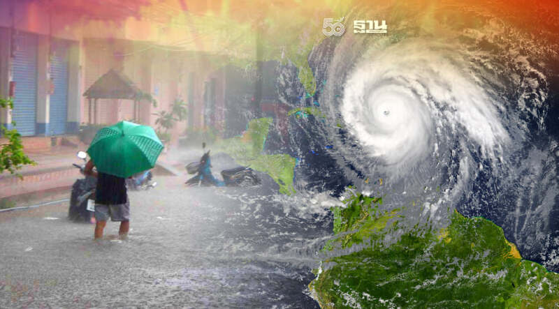 ประกาศกรมอุตุฯฉบับ 17 พายุโซนร้อนไลออนร็อก อีสานฝนเพิ่ม-ใต้ฝนตกหนัก