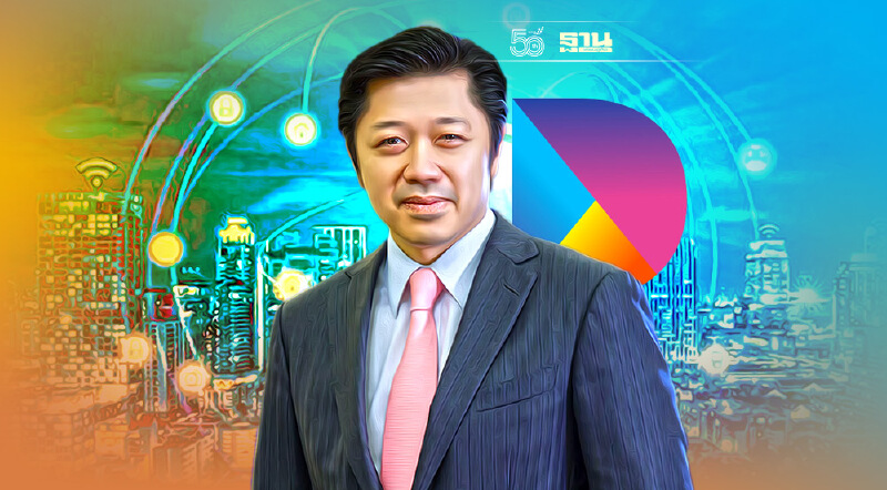 “ศุภชัย เจียรวนนท์”นั่งประธานสภาดิจิทัลฯ ต่ออีกสมัย