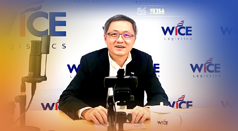 WICE ขยายโครงข่ายโลจิสติกส์มาเลเซีย - จีน ตั้งเป้า 400 ล้านบาท WICE ขยายโครงข่ายโลจิสติกส์มาเลเซีย - จีน ตั้งเป้า 400 ล้านบาท