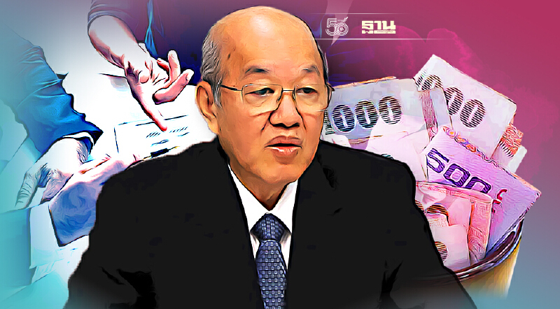 4 ปี แห่ร้องแข่งขันไม่เป็นธรรมพุ่งเกือบ100เรื่อง