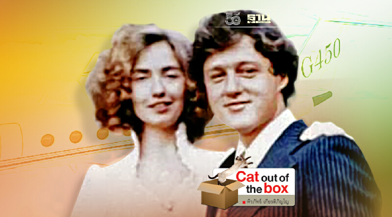 Honorarium : ใส่ซองเท่าไหร่ดี?