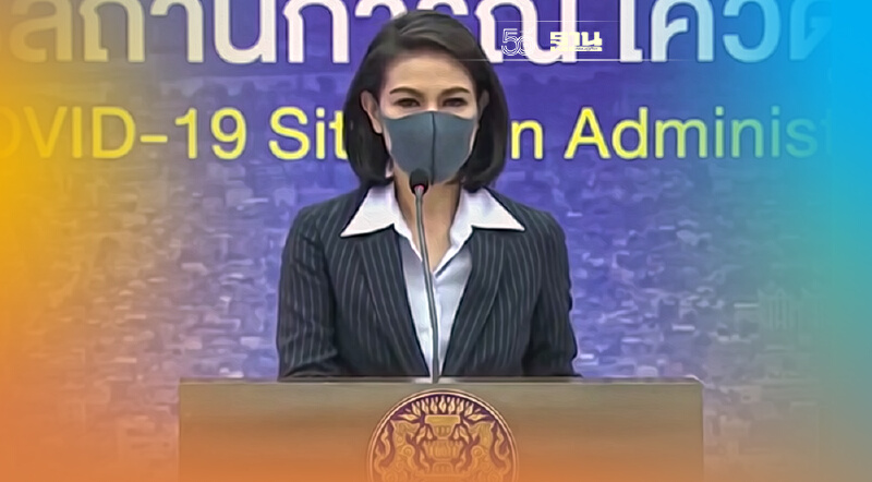 ศบค.ชุดเล็กห่วงการติดเชื้อโควิด-19 ในจังหวัดชายแดนภาคใต้