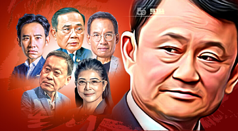 ถอดรหัส นายกฯ Gen X ของ "ทักษิณ ชินวัตร" เป็นใครได้บ้าง? ถอดรหัส นายกฯ Gen X ของ "ทักษิณ ชินวัตร" เป็นใครได้บ้าง?