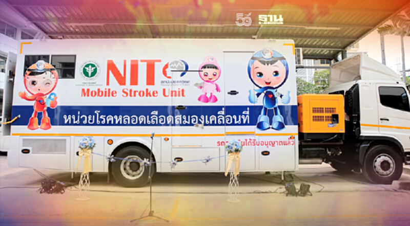 ปตท.-โออาร์-กฟผ. เปิดปั๊ม ปตท.หนุนจุดจอดรถโมบายสโตรคยูนิต ปตท.-โออาร์-กฟผ. เปิดปั๊ม ปตท.หนุนจุดจอดรถโมบายสโตรคยูนิต