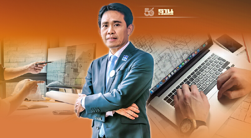 นายกสมาคมรับสร้างบ้าน วอนรัฐเร่งแก้ไขปัญหาการเมือง-คนตกงาน