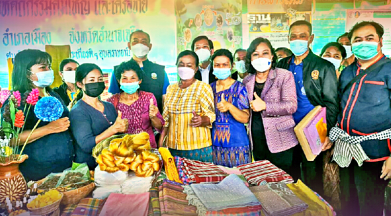 “กรมหม่อนไหม” ลงพื้นที่อำนาจเจริญ ลุยนโยบาย "เกษตรผลิต พาณิชย์ตลาด" “กรมหม่อนไหม” ลงพื้นที่อำนาจเจริญ ลุยนโยบาย "เกษตรผลิต พาณิชย์ตลาด"