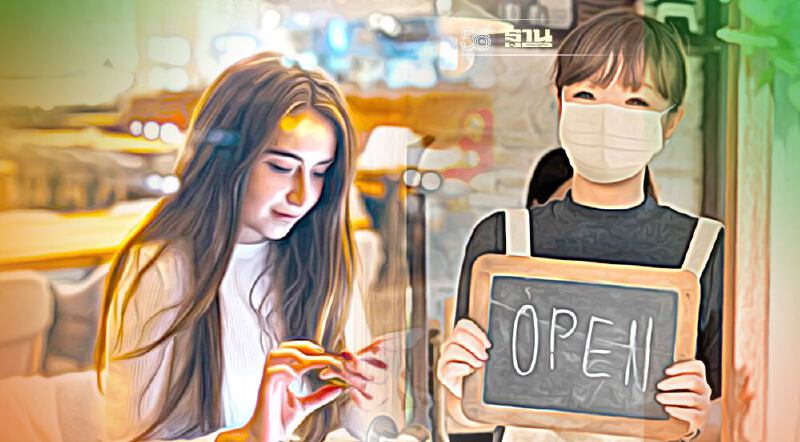 ลดเวลาเคอร์ฟิว ผ่อนคลายกิจการ สธ.ย้ำต้องเข้มทุกมาตรการป้องกันโควิด