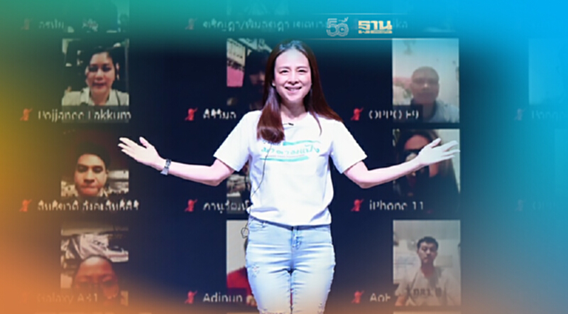 “มูลนิธิมาดามแป้ง” เปิดตัวอาสากล้าใหม่ทุกภูมิภาค ร่วมช่วยสังคม “มูลนิธิมาดามแป้ง” เปิดตัวอาสากล้าใหม่ทุกภูมิภาค ร่วมช่วยสังคม