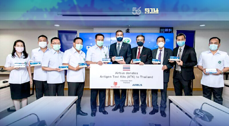 "แอร์บัส"บริจาคชุดตรวจATK ให้ประเทศไทย 2.1 หมื่นชุดสู้โควิด-19