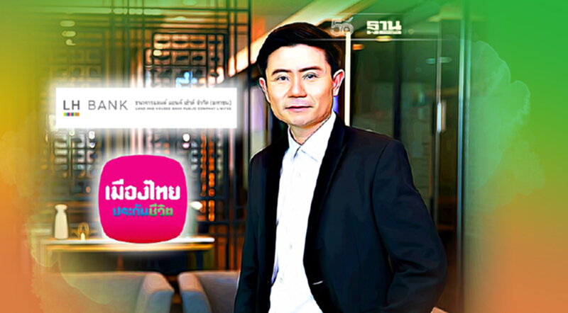 ประกันชีวิต “ทรัพย์เพิ่มพูน 888”ชูผลตอบแทนสูงปีละ 8%คุ้มครองสูงสุด 800% ประกันชีวิต “ทรัพย์เพิ่มพูน 888”ชูผลตอบแทนสูงปีละ 8%คุ้มครองสูงสุด 800%