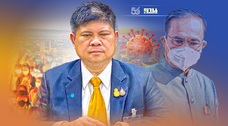 ยัน"นายกฯ" แก้โควิดต่อเนื่อง คลี่คลายกว่าช่วงเมษาฯ