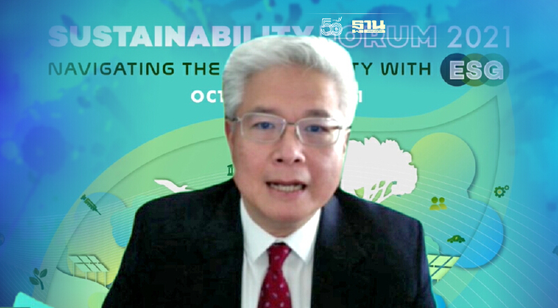 เครือซีพีถกบิ๊กธุรกิจ ปลุกเร่งตื่นรับมือวิกฤติโลกร้อน สร้างความยั่งยืน