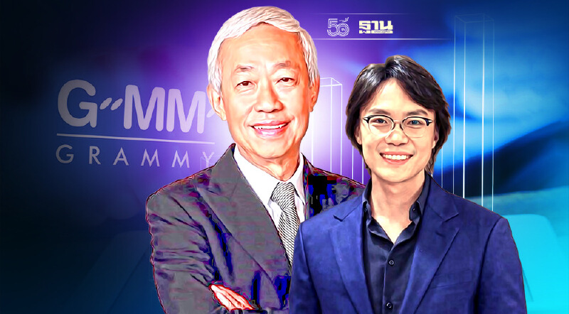 GRAMMY ปรับโครงสร้างถือหุ้นกลุ่ม "ครอบครัวดำรงชัยธรรม"