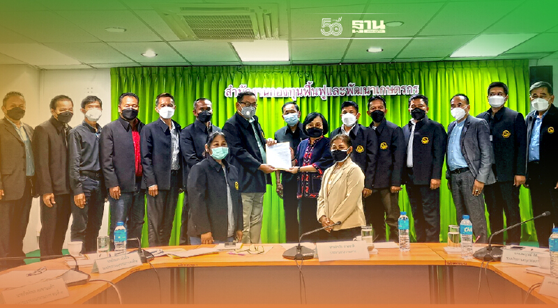 “ม็อบเกษตรกร” บุกทวงสัญญาแก้หนี้สิน 4 แบงค์รัฐ เคว้ง