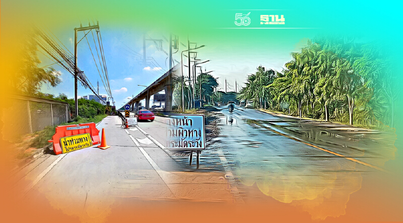 ทล.เร่งระบายน้ำคืนทางสัญจรมีที่ไหนบ้างเช็คเลย