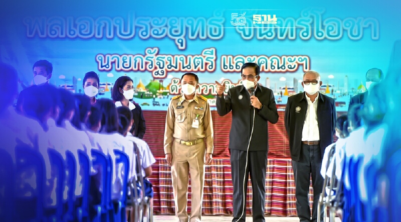 "บิ๊กตู่"ชื่นชมเด็กทุน ได้ไปเกาหลีอย่าง"ลิซ่า"