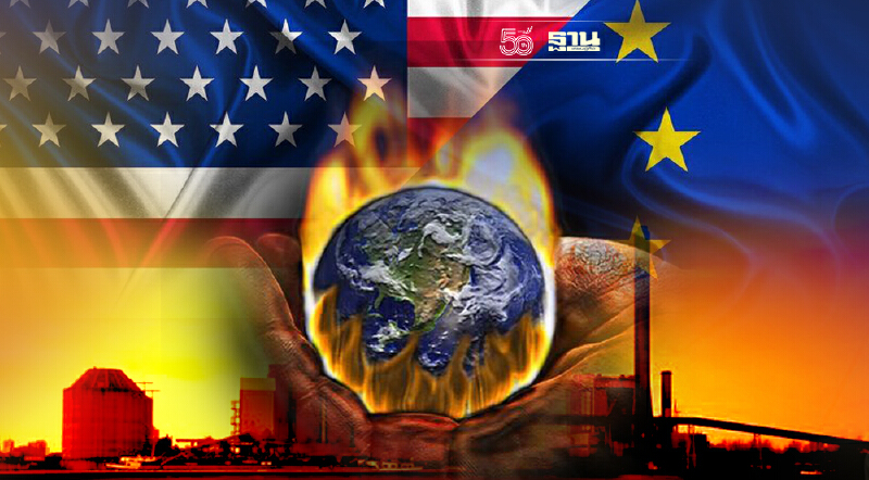 เมื่ออียู-สหรัฐฯขยับ “ลดโลกร้อน”ส่งออกไทย 1.7 ล้านล้านก็สะเทือน
