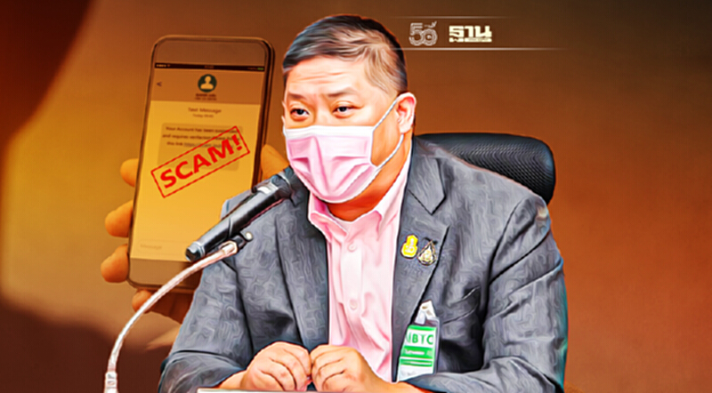 สำนักงาน กสทช. เข้มลงโทษปกครอง SMS หลอกลวงส่งไปยังประชาชน สำนักงาน กสทช. เข้มลงโทษปกครอง SMS หลอกลวงส่งไปยังประชาชน